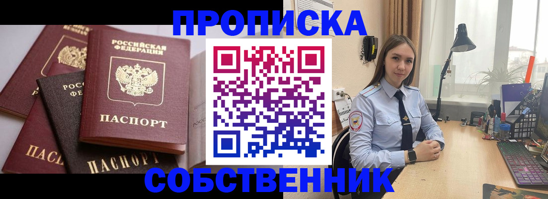где прописаться в Кимрах