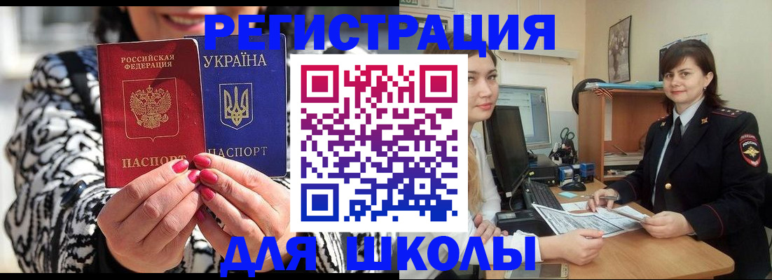 прописка гарантия в Кимрах